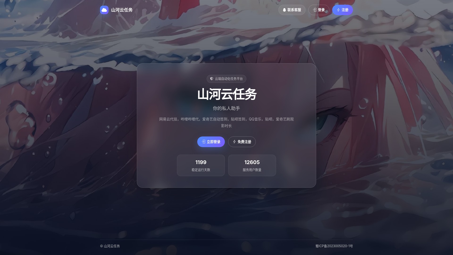 示例项目